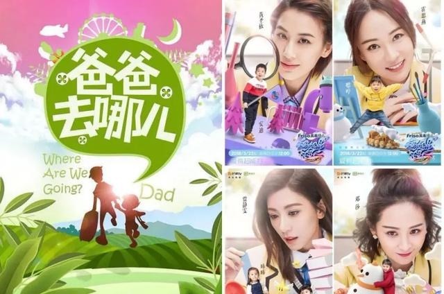  云养娃|在综艺上云养娃，已经过时了