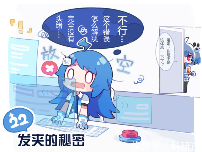 b站|“B站崩了”登上微博热搜，网友：一会不刷B站我浑身难受！