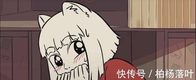 漫画|非人哉九月休年假遇上了隔壁装修,如果你被吵醒会怎样