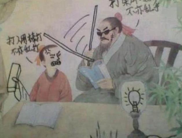 课本|孩子的“脑洞”有多大?翻翻他们的课本,网友:三天没挨打了