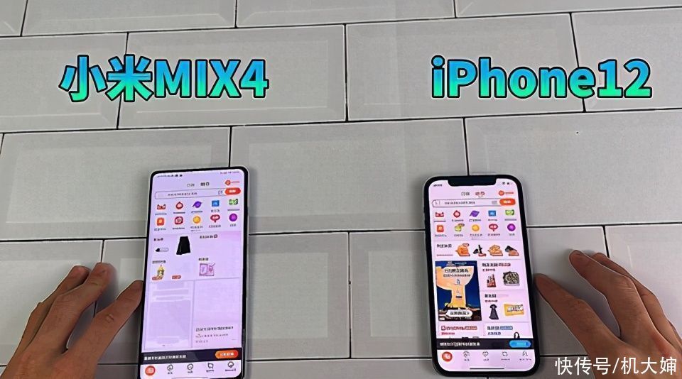 运行|媒体实测，iPhone 12、小米MIX 4运行速度对比，结果让人大跌眼镜