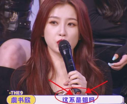  许佳琪|许佳琪公开宠物，刘雨昕以为是画，谢可寅认成蚕，虞书欣回答太恶心