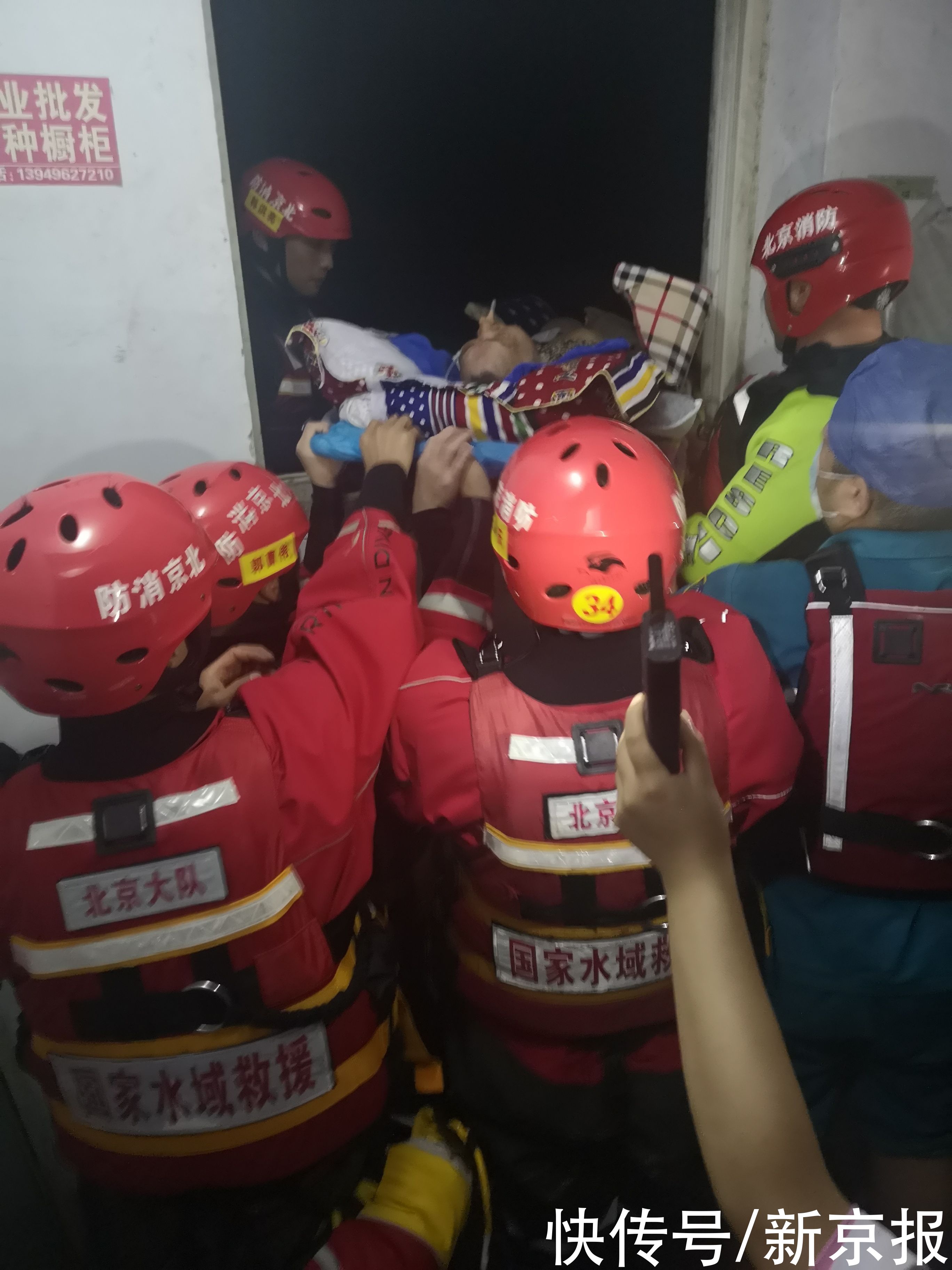 吴兴发|用手抬、用头顶，北京消防救出河南卫辉83岁卧床老人