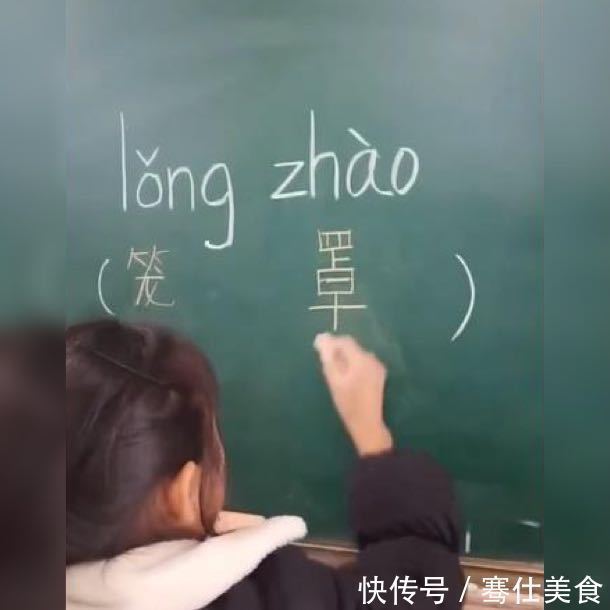 小女孩儿|小女孩因写拼音词组走红，网友这个字写的，前无古人后无来者