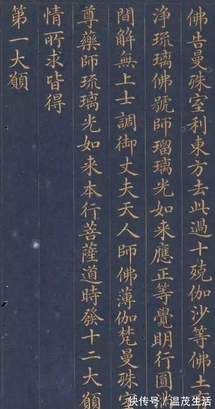 郭尚先|如此美的字,后世很难再写出了,却被人批评是馆阁体,没艺术性