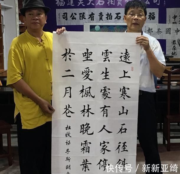 书法#“农民书法家”李文生楷书不赖,端庄秀丽,严整美观,堪比田英章