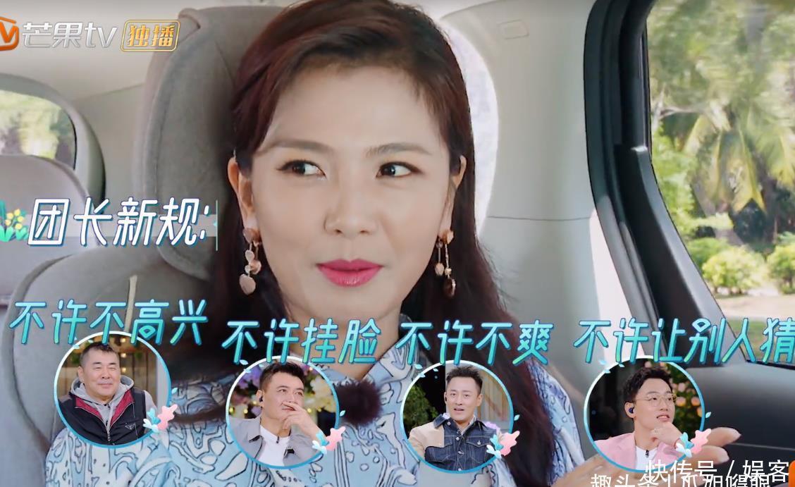 刘涛针对蒋勤勤制定超严团规,王新军一席话给了陈建斌最大的尊重