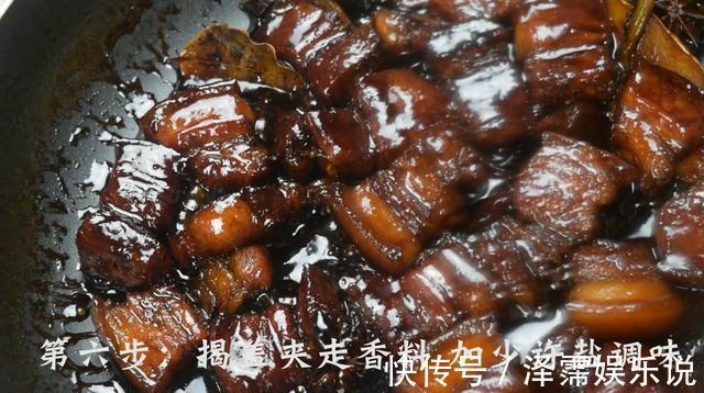 下饭|红烧肉最好吃的做法,简单美味又下饭,看看你喜欢吃不