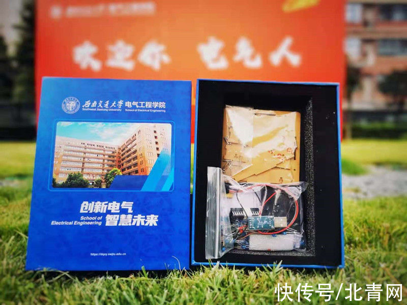 大礼包|用电子元器件组个闹钟！西南交通大学电气工程学院新生开学礼硬核有创意