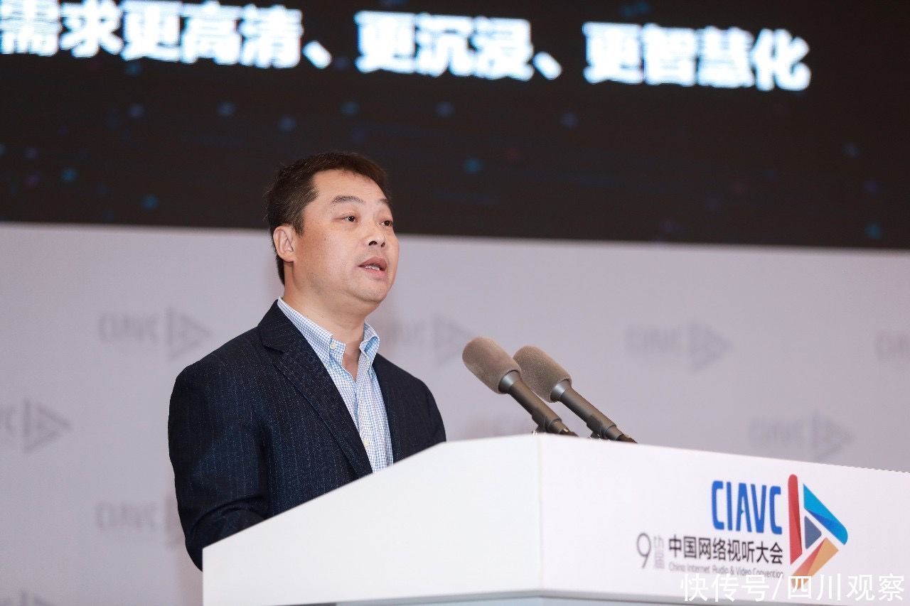 云化|视听大咖说丨张平安:视频行业将全面“云化”