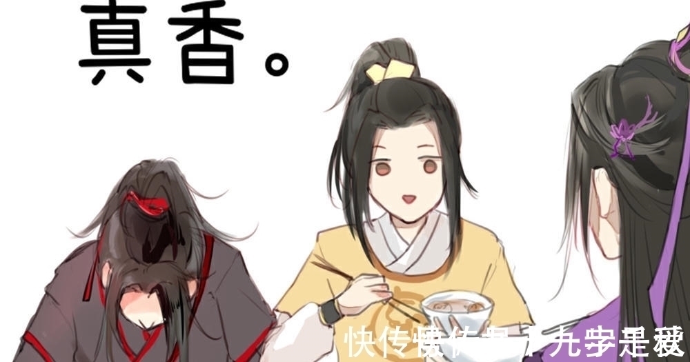 汪叽@《魔道祖师》逃不过的真香定律，这三位是典型代表，谁更胜一筹？