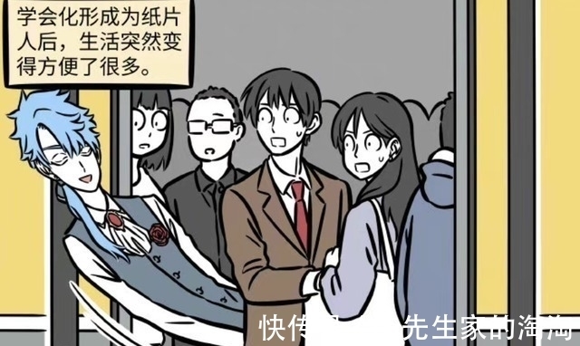何理|非人哉变成纸片人的何理终于可以挤地铁了,但大风又把他吹走了!