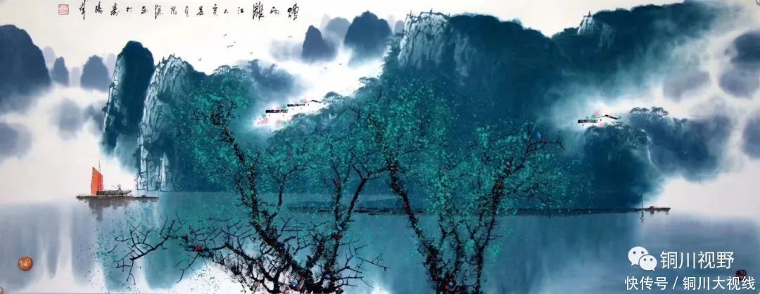 耳目一新|当代名家书画欣赏,让人耳目一新