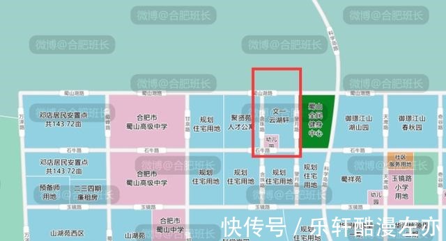 溢价率|2021年合肥市区土拍盘点每块地的详细位置和动态!(上篇)