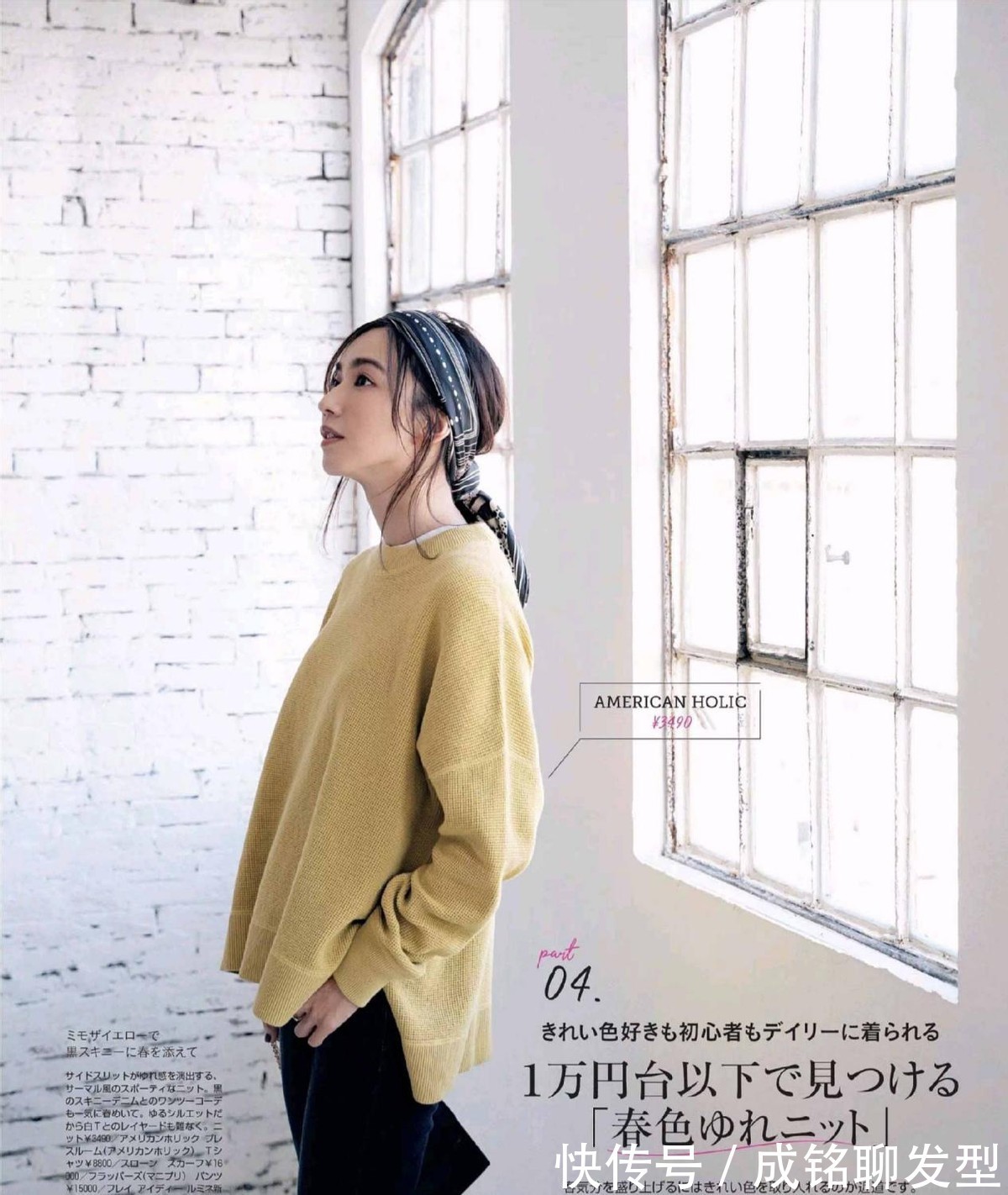 减龄|中年大女怎么穿减龄?试试“针织毛衣+丝巾”的组合,优雅又精致