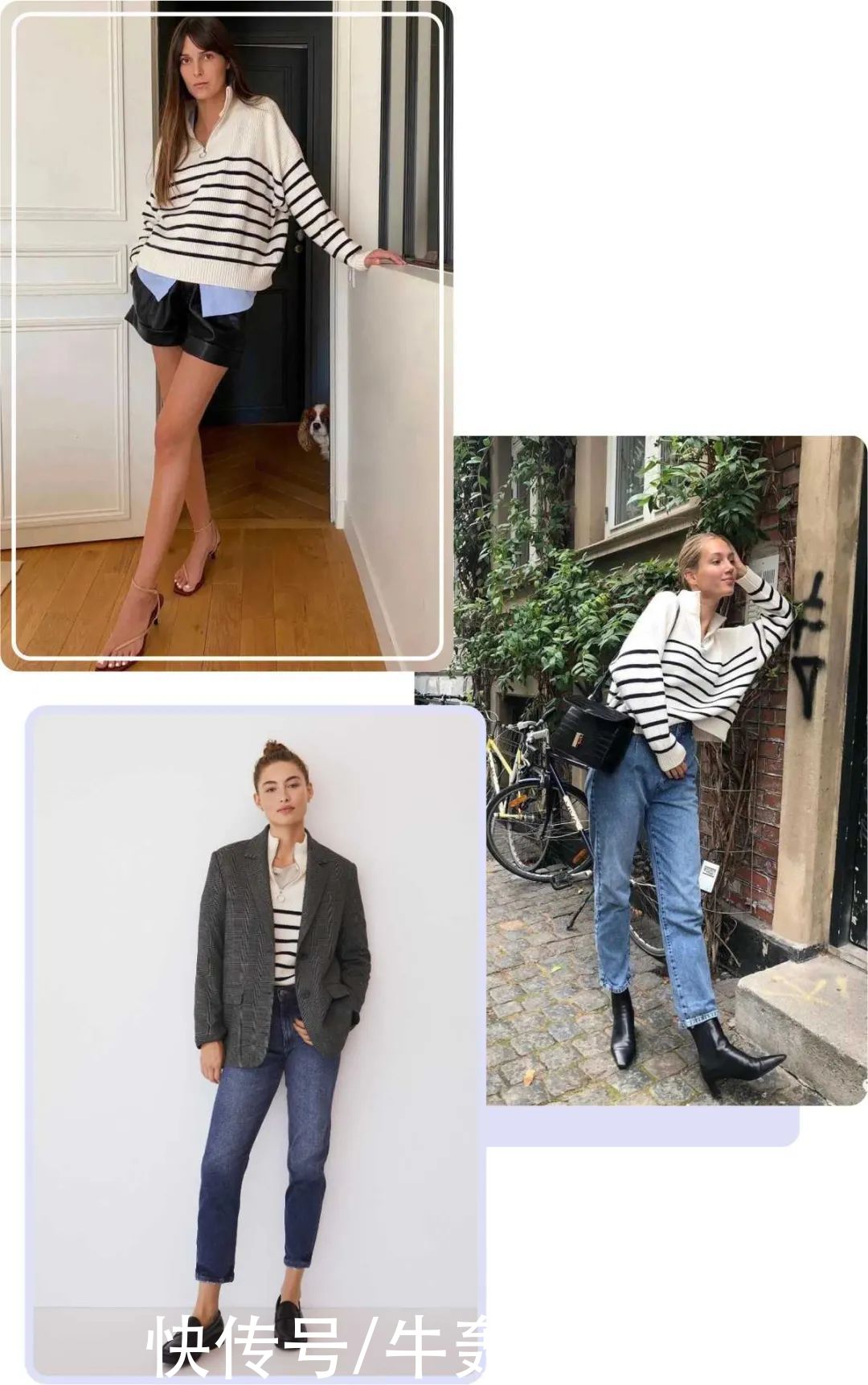 开春上衣来啦！既能外穿，也能做内搭