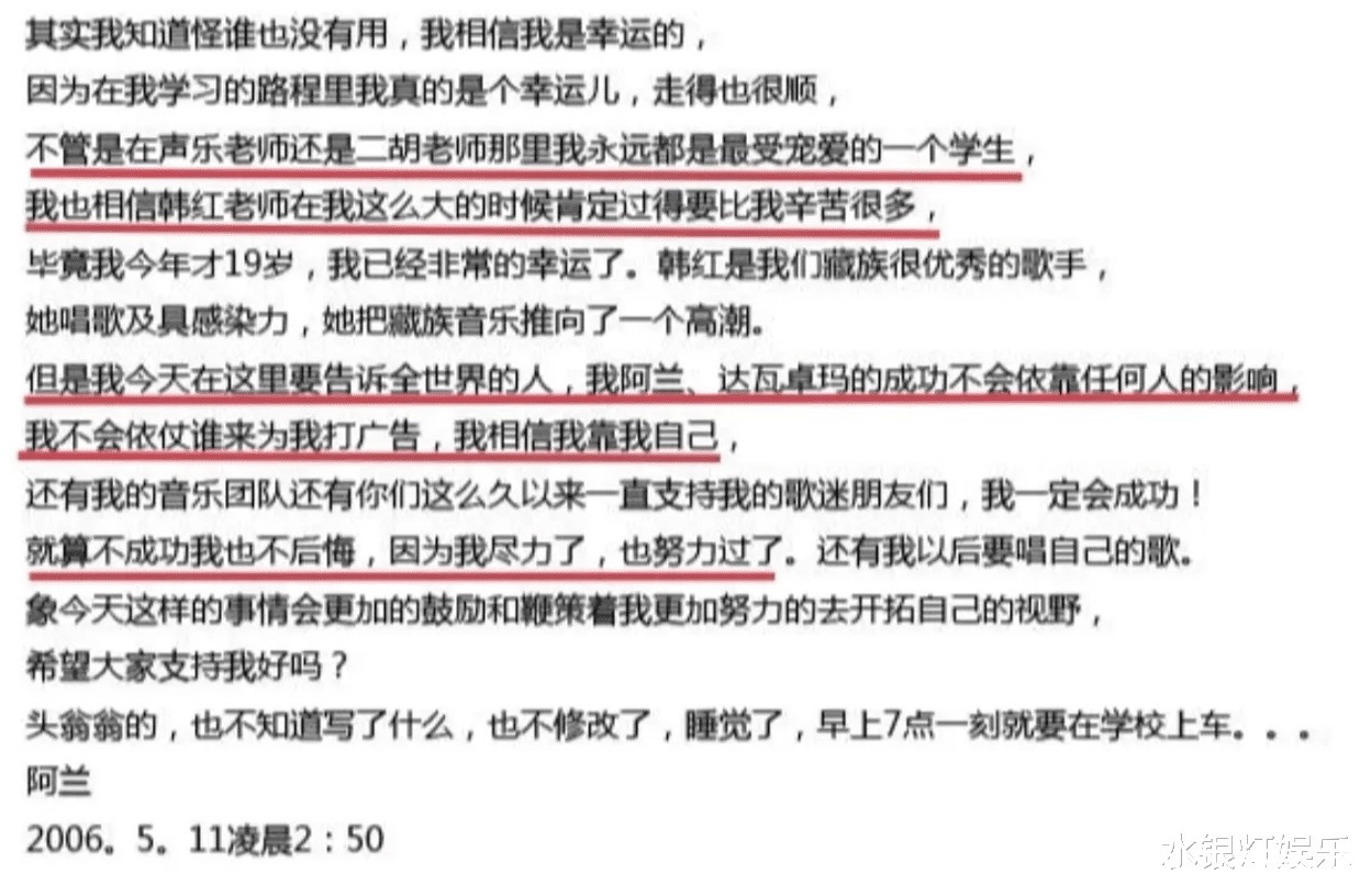 滨崎步|老天爷追着喂饭都没爆红，这位姐到底有多“懒”？