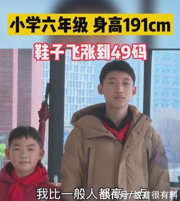 六年级|杭州一位6年级小学生火了，身高1米91，穿49码鞋，引网友热议
