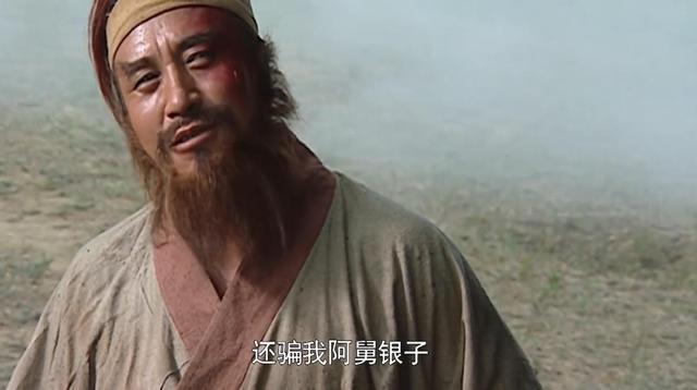 鲁智深|单以武艺排名，排在前20位的梁山好汉应是哪些人