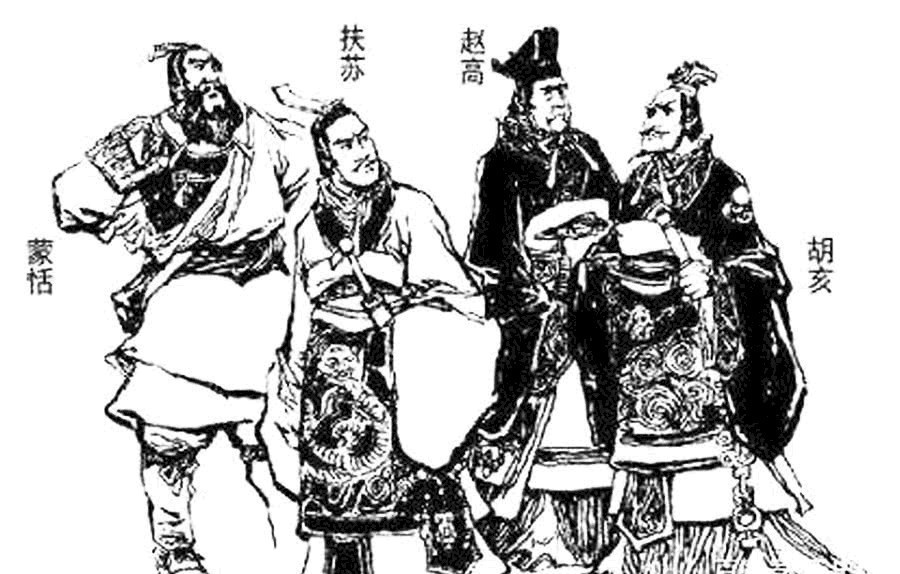 张居正|扶苏上位,秦朝不亡?万历首辅张居正仅用四字,就回答了这个问题