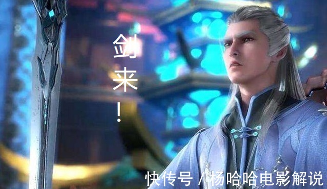 七杀剑|斗罗大陆天下第一的器武魂当属昊天锤,那第二器武魂是哪个