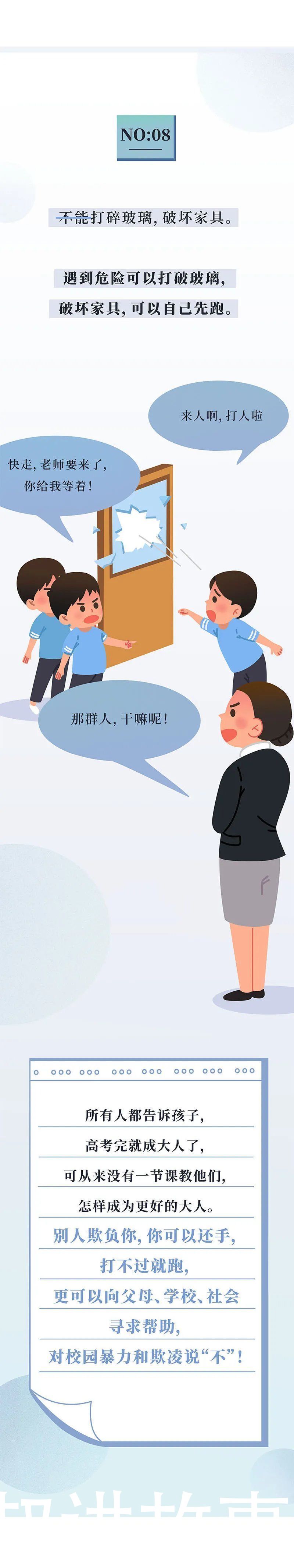 孩子|10岁前，有这12个迹象，说明你把孩子养得很好