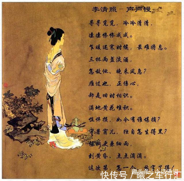 词章@李清照的雨中节奏,音乐与词章完美交融,读来扣人心弦动人心扉