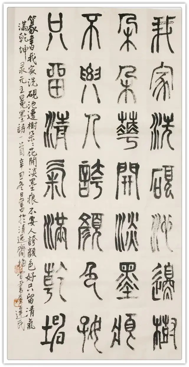 美术家协会#书画名家陈达民:「文化强国推广计划」年度风采展