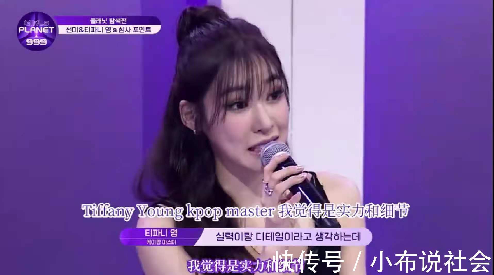 爱豆|《GirlsPlanet999》一档中日韩的选秀,是激发观众不满的综艺