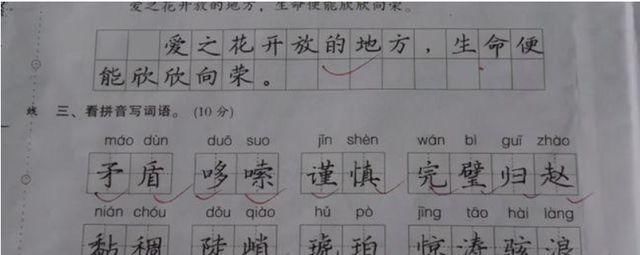 语文老师钟爱的三种字体，第一种考试能拿高分，第三种练好很难