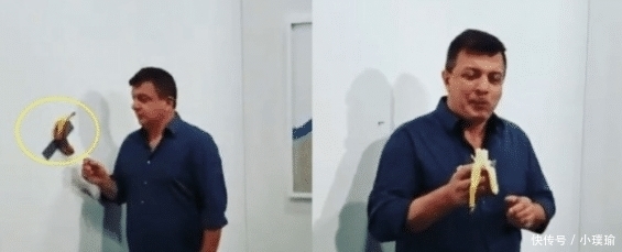 艺术家们|男子趁艺术馆员工不在,当场一口闷掉84万的香蕉,男子味道不错