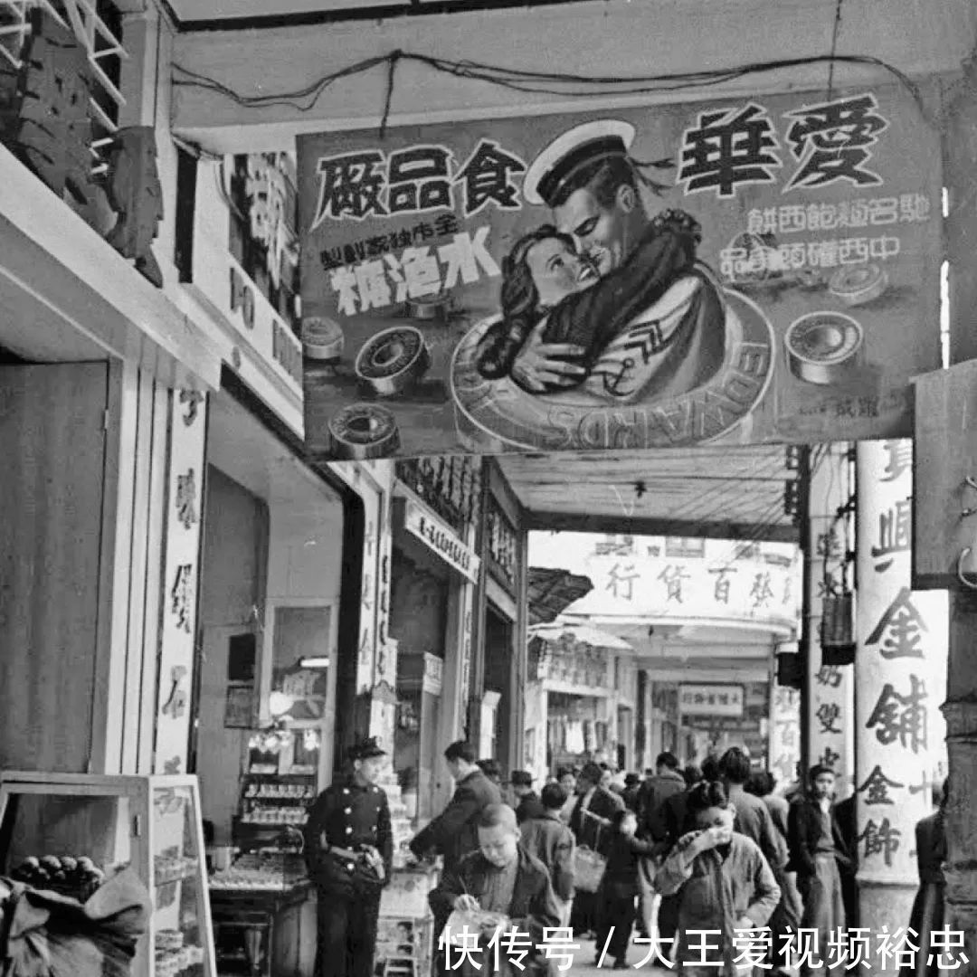 广州|1940年代,广州街头的广告招牌