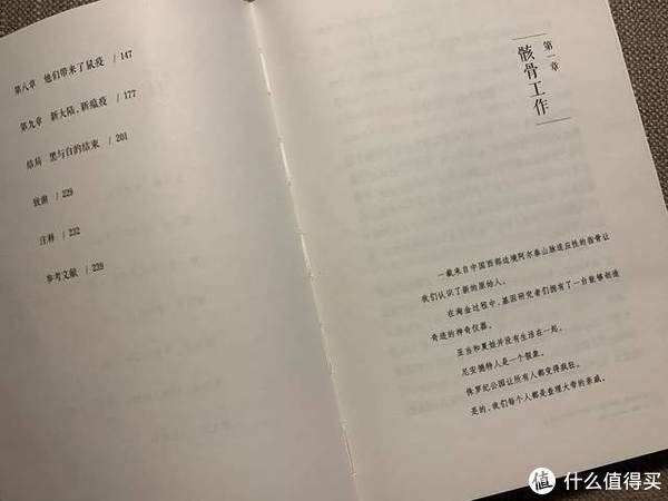 人类学|一本书，听世界级人类学专家讲述人类60万年进化史背后的例证