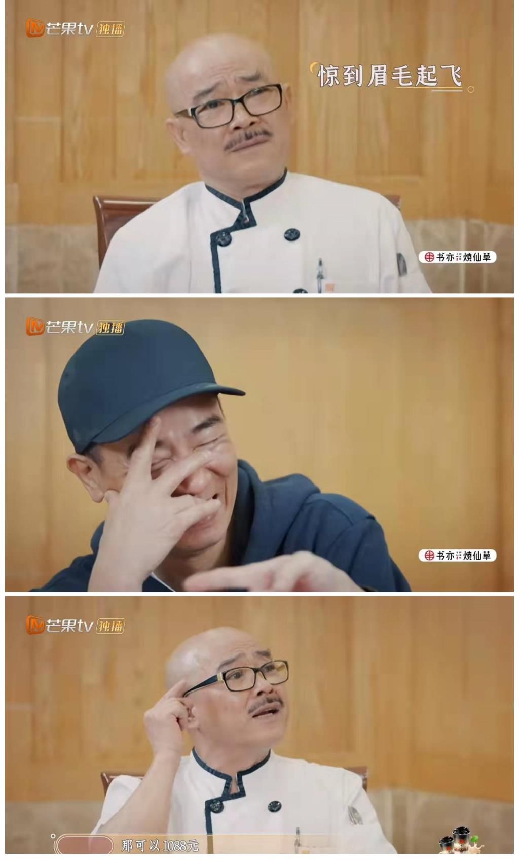 陈小春想钱想疯了吧?32元的套餐卖999元,芒果台开了“黑店”吗