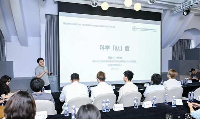 化妆品|护肤业界大咖现基础颜究总部,共讨行业未来