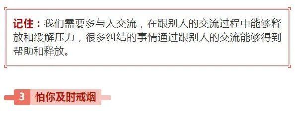  体检|【科普】癌细胞最怕人做这8件事，很多人都不知情…