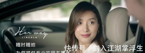 车主|《了不起的姐姐》第二季开播，与林肯飞行家见证豪华自有其道故事