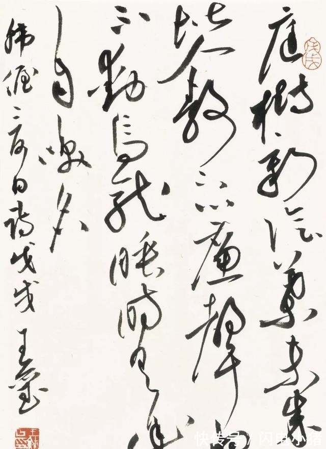 草书&王玺书功厉害,草书堪比沈鹏,斩获第七届兰亭奖金奖,前途光明!