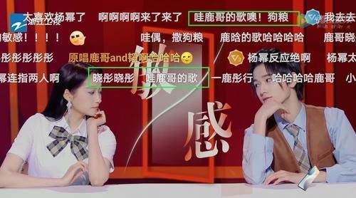 高嘉朗|關(guān)曉彤鹿晗罕見同框出現(xiàn)，網(wǎng)友：公費(fèi)撒狗糧，好甜