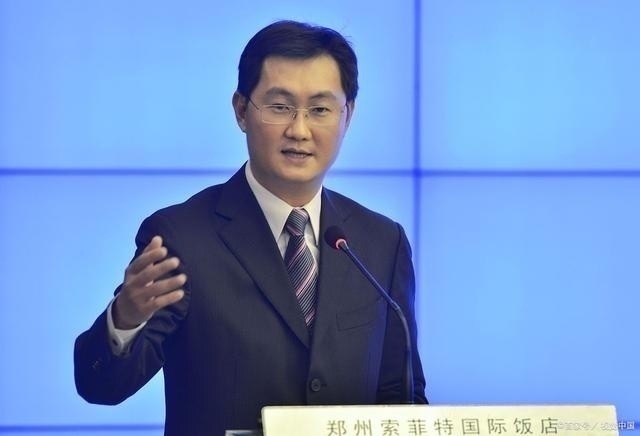 数据|2030年,这样“东西”比房子、石油更值钱马云、马化腾早有预言