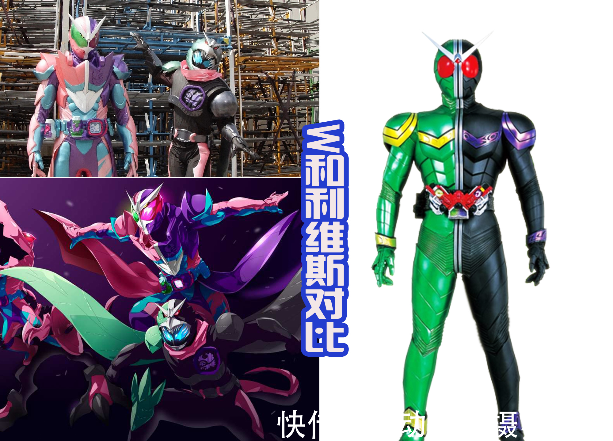 形态|假面骑士利维斯四种骑士形态,致敬了前辈,但无法超越前辈骑士!