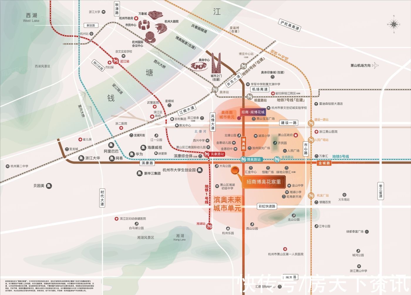 评测|「楼盘评测」招商博奥花宸里，2021年10月杭州萧山必看品质楼盘