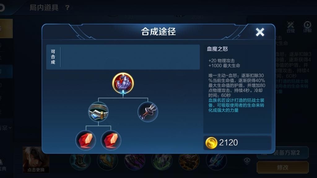 夏侯惇|夏侯惇到底有多强？95%的夏侯还在出“暗影”，其实它才是真正核心