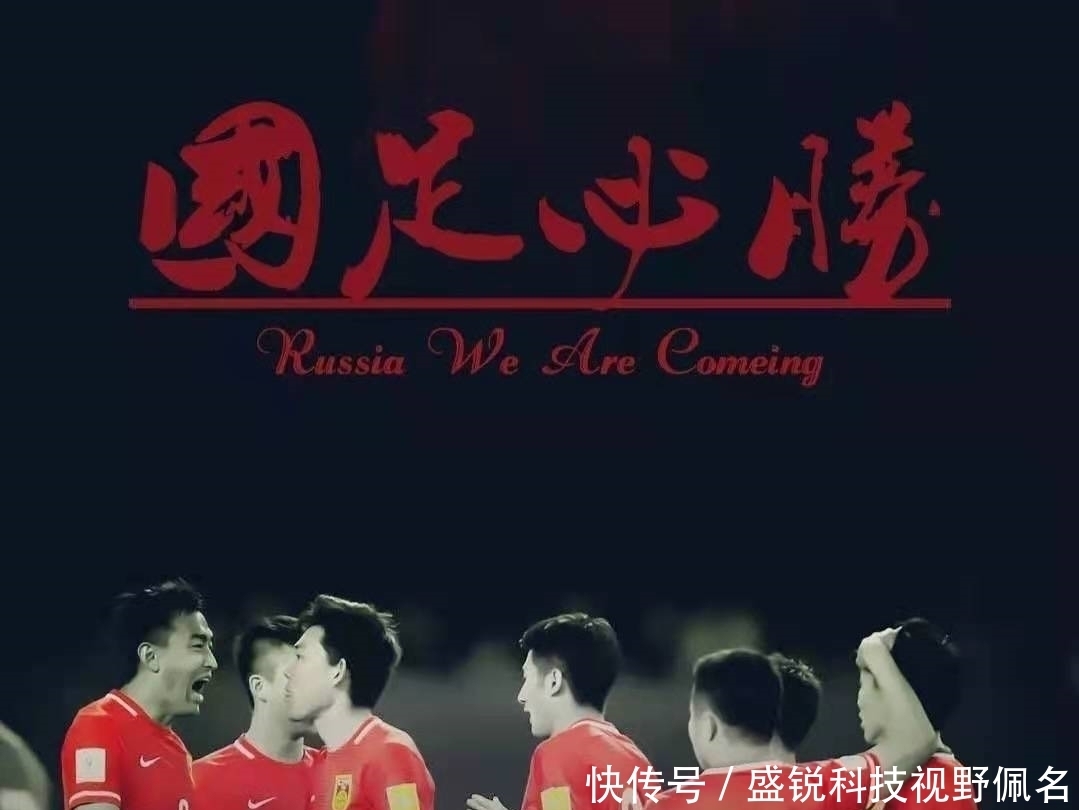 中国足球再创辉煌：马宁被推荐为2026年世界杯裁CBA盘口与数据深度-2026世界杯投注平台判