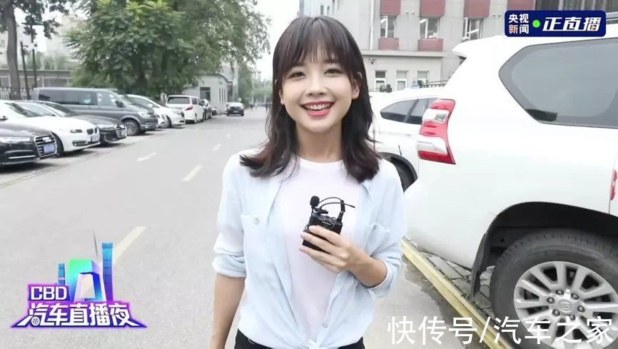 汽车|玩的就是跨界！CBD汽车直播夜破圈收官