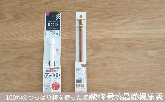 安装|建议大家:若不差这点钱,在家里5处地方装根棍子,真的太好用了