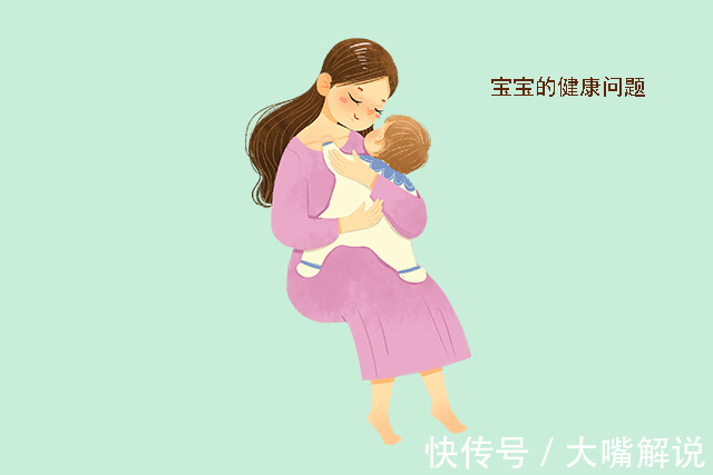 儿媳|宝宝最近总“放屁”,婆婆提醒儿媳快去医院!事后宝妈很感激