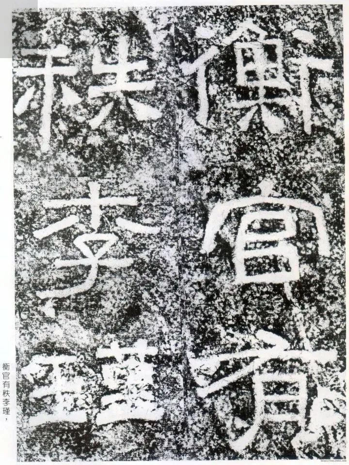 馆阁体&书法展有些字体很难看，为什么也能叫书法？