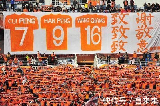 鲁能|冠军终归这里!山东鲁能泰山中超夺冠!是偶然还是必然?