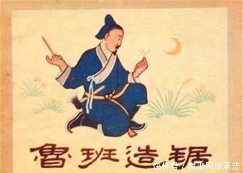 锯条&相传鲁班被草割到发明锯子,但那时还没有钢,他如何做的锯条呢?